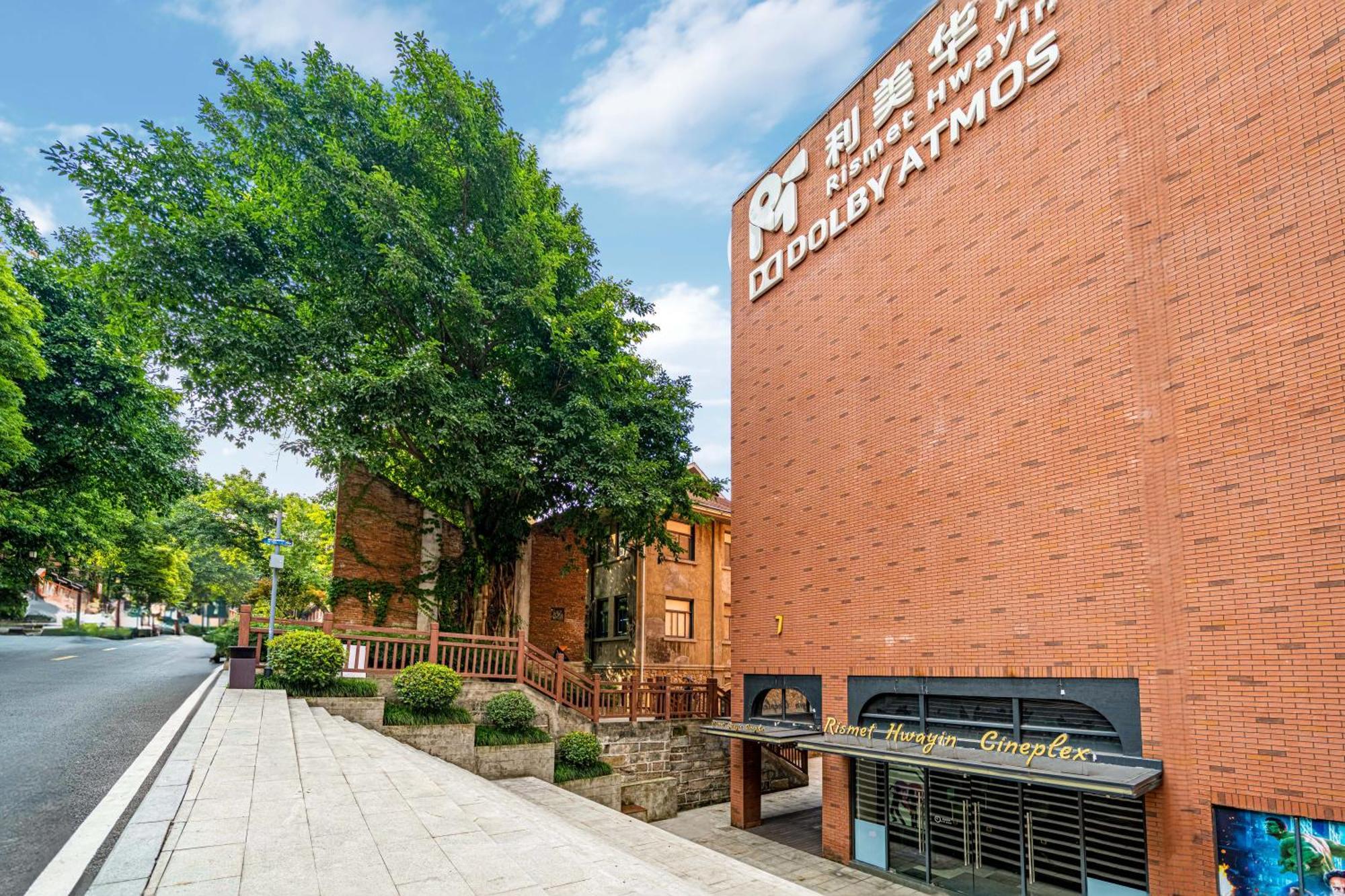 Wuyu Hotel - Chongqing University & Ciqikou Ancinet Town Exterior foto