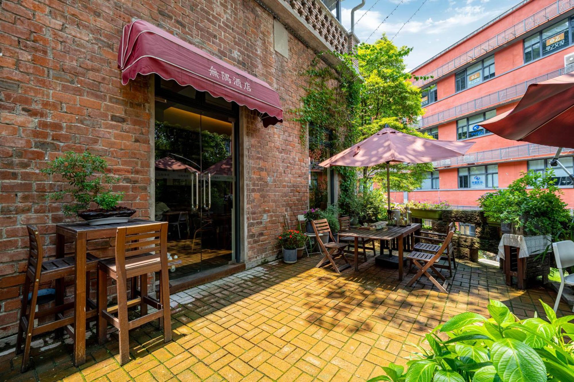Wuyu Hotel - Chongqing University & Ciqikou Ancinet Town Exterior foto